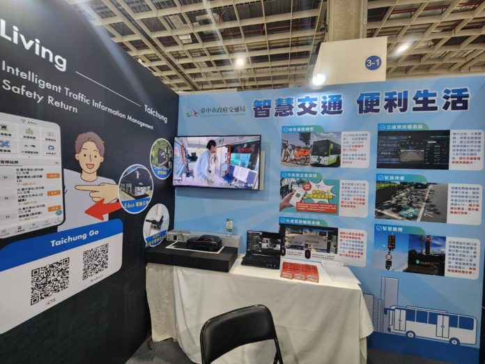 智慧交通升級！台中數位服務與自駕接軌未來生活