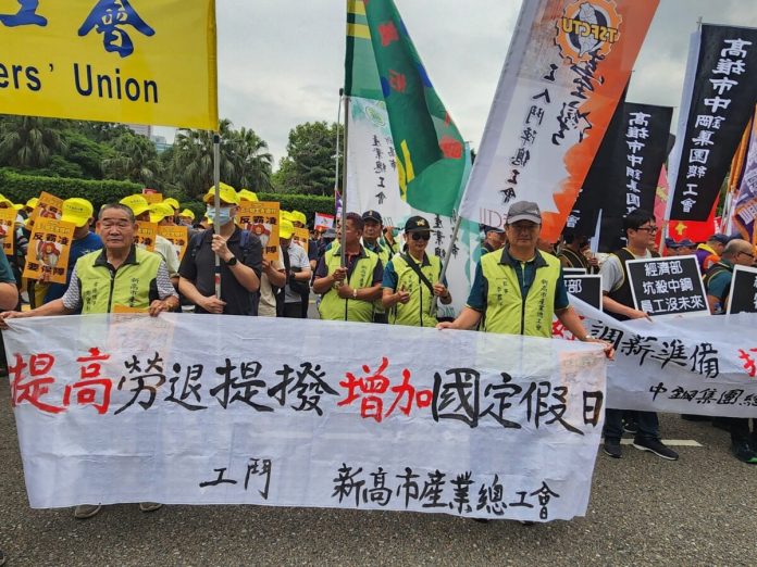 破傘象徵制度漏洞百出　勞退20年未調整6000勞工凱道集結逼政府回應