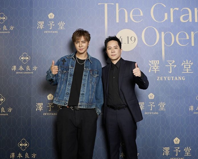 當醫療開始理解生活：澤予堂如何在大巨蛋旁，重寫中醫與現代人的關係尺度