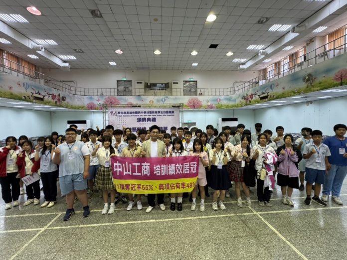 深耕技職向下扎根　中山工商助國中生勇奪十一項冠軍
