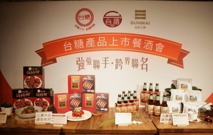 台糖80週年跨界爆發　攜手台酒、金色三麥推頂級新食尚
