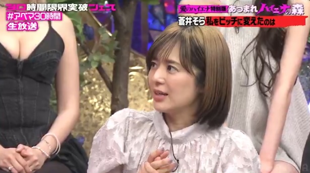 蒼井空驚爆15年前情史讓她壞掉的男人　男主角現場連線全程震驚