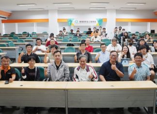 消防工程走向智慧化 大葉研討會聚焦數位監造 消防工程走向智慧化 大葉研討會聚焦數位監造