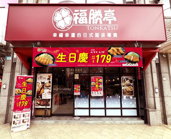 從定食到炸雞桶：一場精準的價格戰，如何重構台灣餐飲版圖？