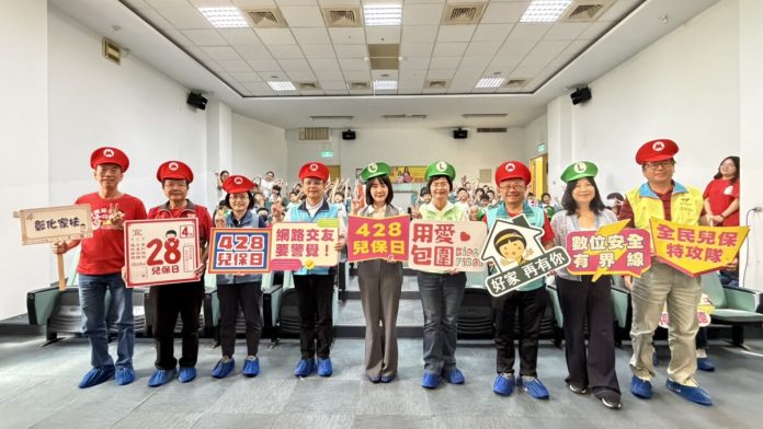 讓孩子被好好守護　428兒保日傳遞溫暖力量
