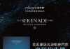 當門票成為權力分配:SEVENTEEN DxS高雄開唱背後的粉絲經濟與品牌滲透戰 當門票成為權力分配:SEVENTEEN DxS高雄開唱背後的粉絲經濟與品牌滲透戰
