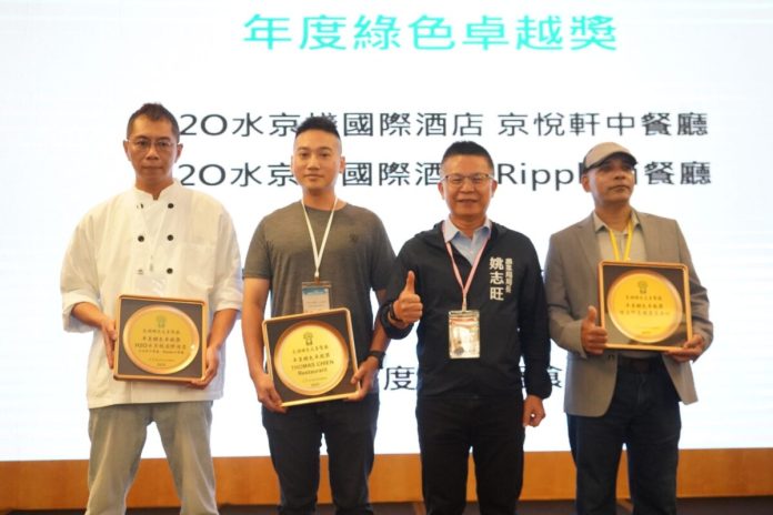 高雄推動綠色飲食再升級  餐廳與農業局攜手打造永續餐桌新典範