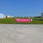 彰化縣府釋出8筆地上權招商!清水7案最受矚目,30年地上權底價780萬起 彰化縣府釋出8筆地上權招商!清水7案最受矚目,30年地上權底價780萬起