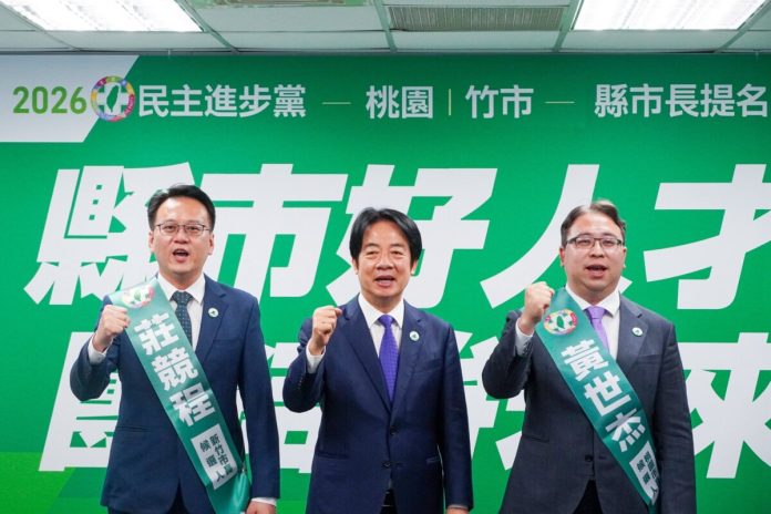 賴清德公布桃園新竹提名　雙將主打專業拚城市轉型