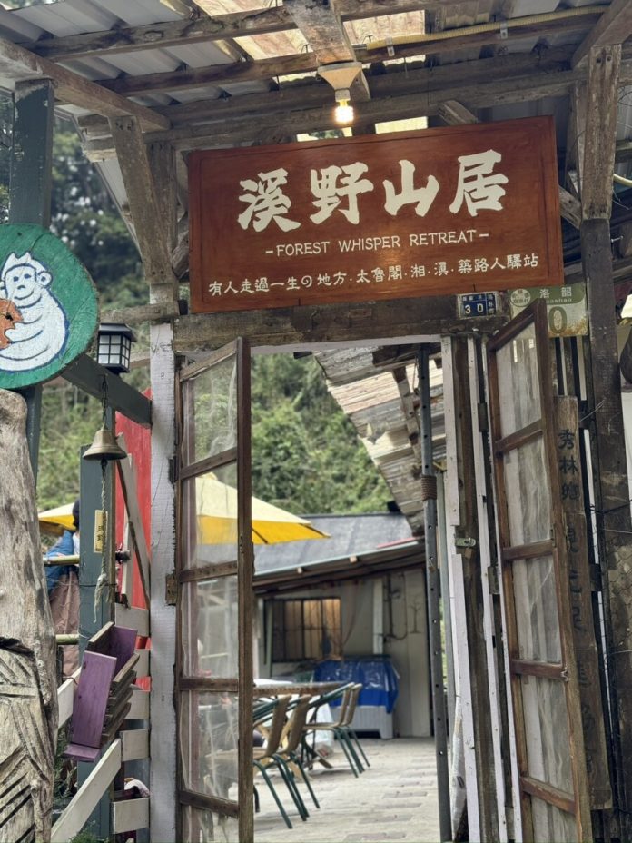 制度有溫度，觀光才有未來：花蓮原鄉民宿合法化背後的治理進化與價值重構