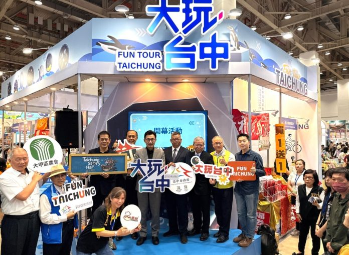 ATTA旅展台中登場    海線主題優惠體驗一次滿足遊客