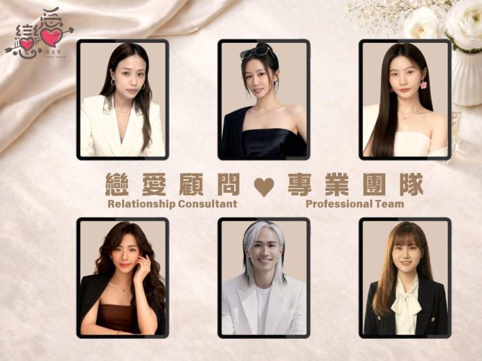 從交友軟體疲乏到回歸實體聯誼：戀愛邱比特以沉浸式體驗倡議新交友文化