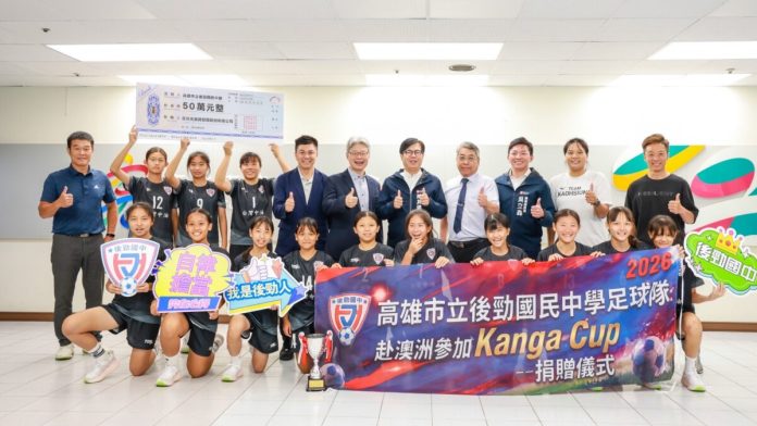 高雄女足拚進國際賽！企業力挺圓夢 陳其邁市政會議表揚：為孩子搭起通往世界的橋樑