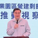 全台土石方去化量能翻倍 卓榮泰推填海造陸戰略 全台土石方去化量能翻倍 卓榮泰推填海造陸戰略