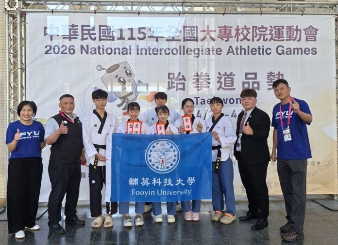 全大運捷報連連　輔英科大奪2金1銅士氣大振