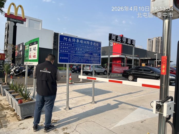 漢神洲際開幕爆車潮　停車場違規收費遭抓包