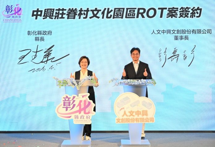 彰化眷村大變身！中興莊廢墟變文創基地