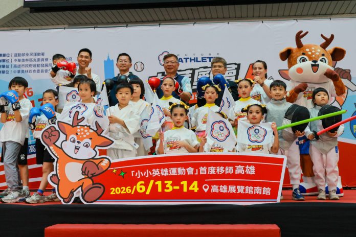 奧運級幼兒運動首登高雄！小小英雄運動會結合觀光  免費遊壽山動物園