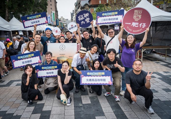 第五屆「大口吃萬華 美食祭」閃耀登場！挖掘寶藏美食，探索優質MIT品牌
