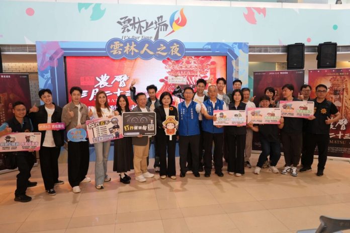 雲林取景媽祖電影將上映　在地文化躍上大銀幕引關注
