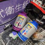 限時促銷大檔來了!必買好物超狂折扣!內行人都趁這波衝賣場! 限時促銷大檔來了!必買好物超狂折扣!內行人都趁這波衝賣場!