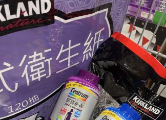 限時促銷大檔來了!必買好物超狂折扣!內行人都趁這波衝賣場! 限時促銷大檔來了!必買好物超狂折扣!內行人都趁這波衝賣場!