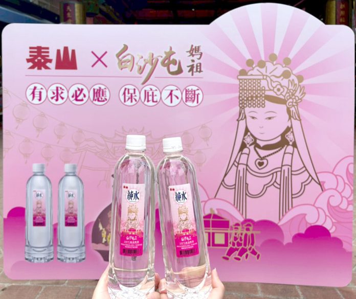 粉紅超跑來　媽祖聯名酒限量開搶　信眾秒殺不等人