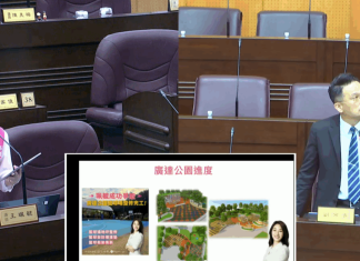王珮毓關注平鎮藝文預算、親子公園建設 盼打造「下一個沖繩」