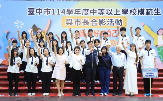 中市府表揚5350名模範生    展現品德與逆境成長典範力量