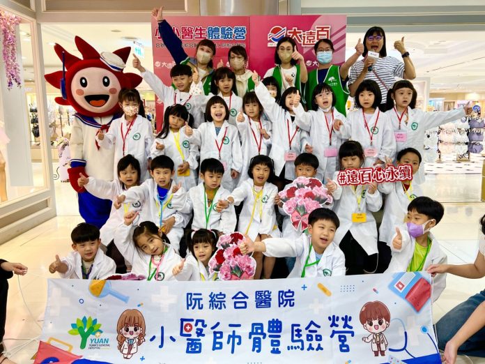 護師節暖心回饋！高雄大遠百祭專屬優惠　滿額最高送500元