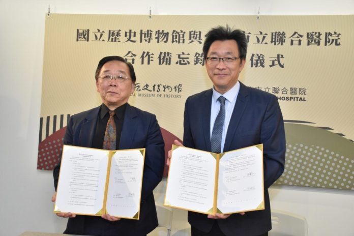 史博館攜手北市聯醫簽MOU　打造失智友善文化照護新模式