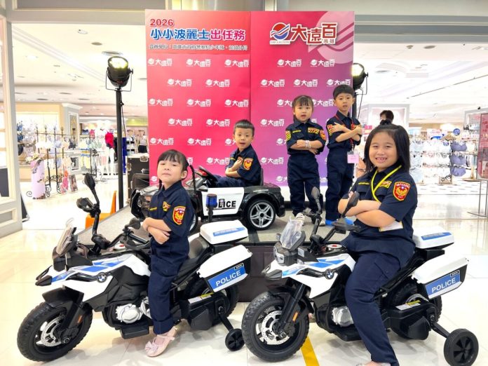 高雄大遠百母親節前夕 百名親子化身小小波麗士反毒反詐