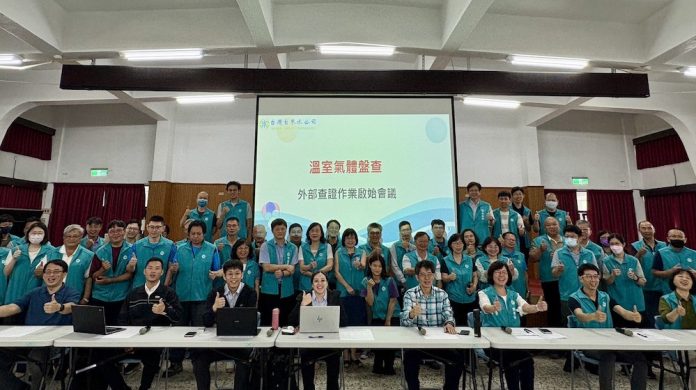 台水五區處響應「2050淨零排放」政策　辦理碳盤查及綠能建設邁向淨零未來