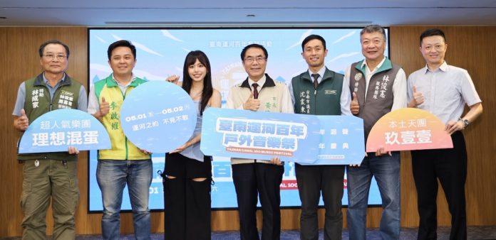 「台南運河百年音樂祭」五一登場　 走訪府城共享水岸風華
