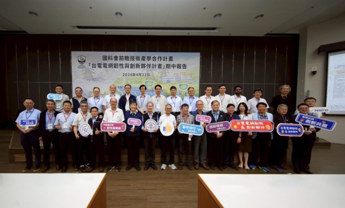 不怕停電！中山大學攜手台電推23項關鍵技術　打造台灣韌性電網