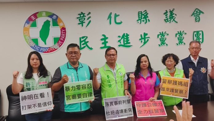 這不是遶境是衝突？彰化街頭3警掛彩引熱議