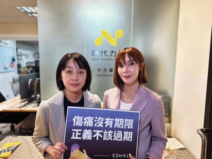 王婉諭推動兒少性侵追訴期釋憲與修法　梁家瑜律師：義不容辭全力支持