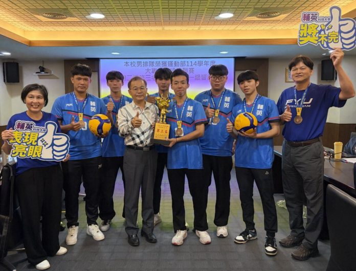 強敵環伺中突圍　輔英男排寫下歷史新頁晉級一級戰場