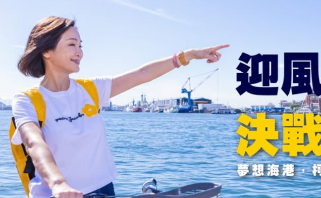 民進黨造謠無極限    國民黨高市黨部轟大型翻車