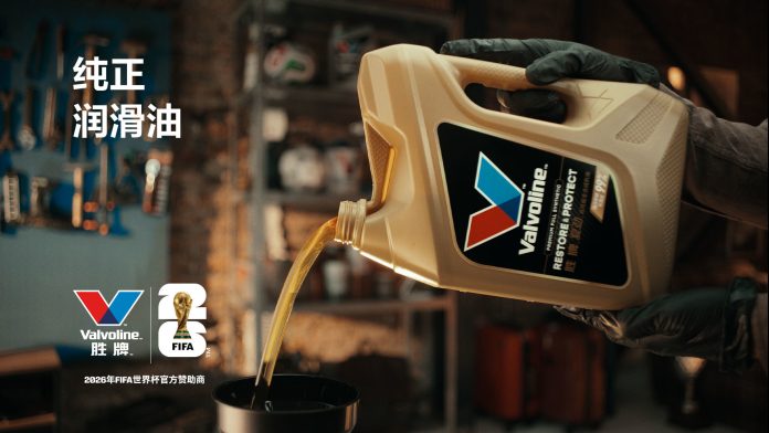 勝牌™全球啟動2026年FIFA世界杯TM宣傳活動  守護每位球迷的觀賽之旅