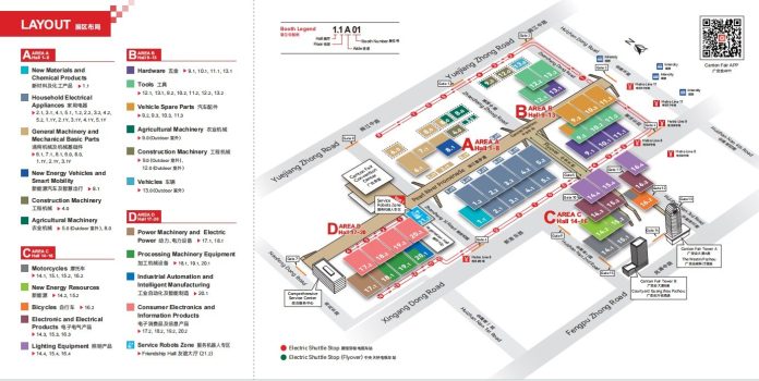 第139屆廣交會一期亮點