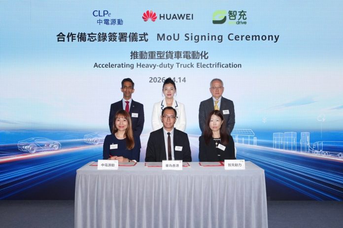 中電源動、華為香港、智充動力攜手    推動重型貨車電動化