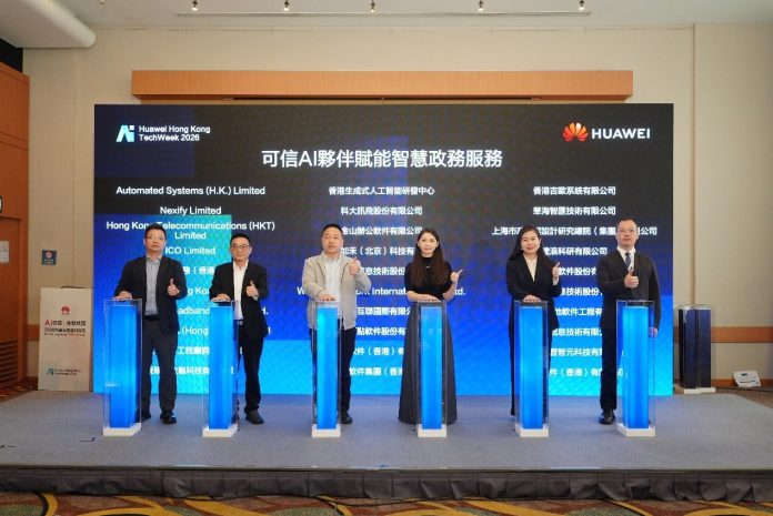 華為香港科技周論壇探討數字政務與智慧醫療 攜手30+科企夥伴推動「可信AI賦能智慧政務服務」