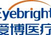 愛博醫療公佈2025年年度報告及可持續發展報告 愛博醫療公佈2025年年度報告及可持續發展報告