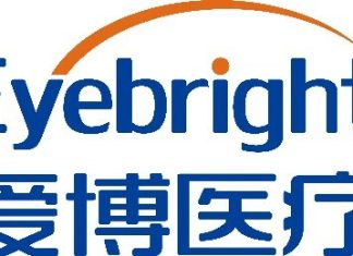愛博醫療公佈2025年年度報告及可持續發展報告 愛博醫療公佈2025年年度報告及可持續發展報告