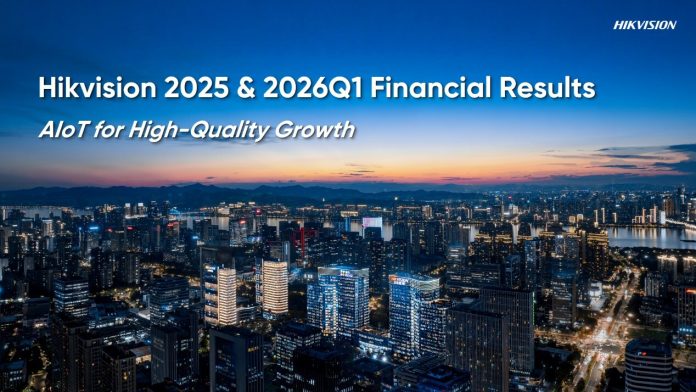 海康威視發佈2025全年及2026年第一季度財務業績