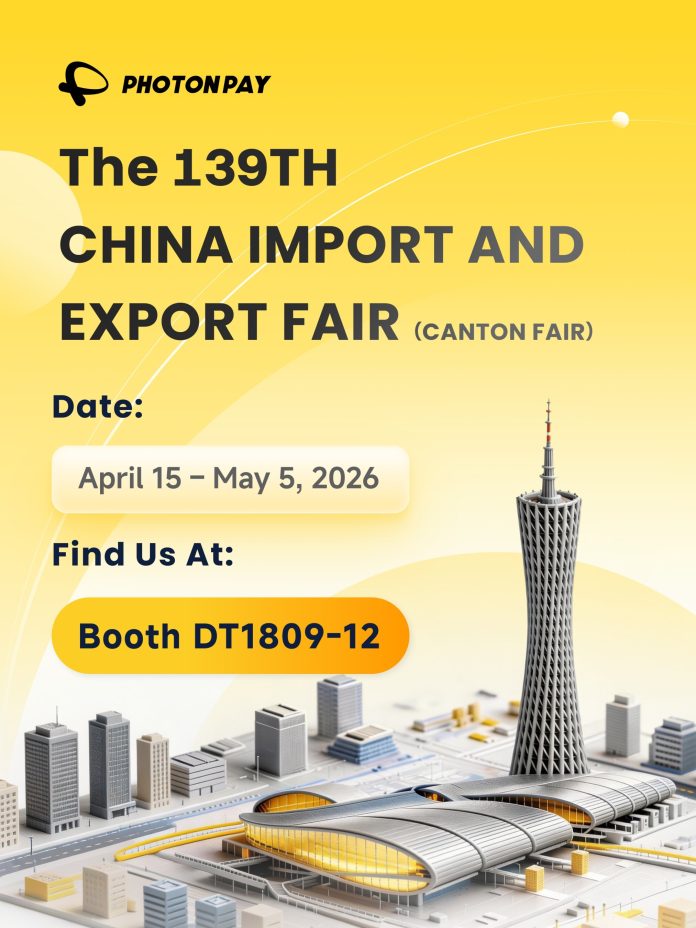 與PhotonPay光子易共赴第139屆廣交會：將全球支付轉化為競爭優勢