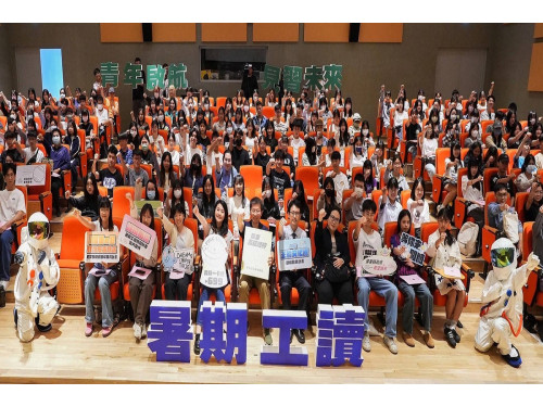 屏東縣大專青年公部門暑期工讀計畫開跑  305個職場體驗機會等你來報名！