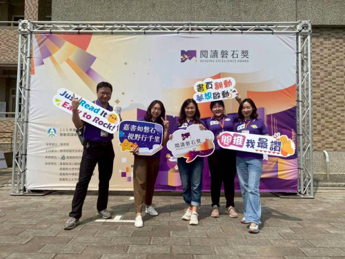 屏東閱讀力大爆發！115年度提報4所閱讀磐石獎學校全數獲獎
