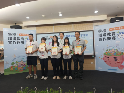 屏東學校環境教育實作競賽成績優異 勇奪全國「縣市團體獎」最高殊榮